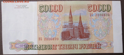 50 000р. 1993 год без модификации до 26.01 - IMG_5942.JPG