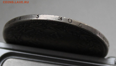 4 рубля 1835 год с отверстием - IMG_0175.JPG
