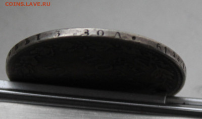 4 рубля 1838 год с отверстием - IMG_0190.JPG