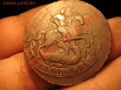 2 коп 1765 спм перечекан из клада до 9.02.2012. в 21-00 по м - IMG_9863.JPG