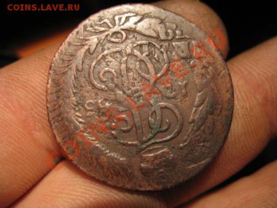 2 коп 1765 спм перечекан из клада до 9.02.2012. в 21-00 по м - IMG_9870.JPG