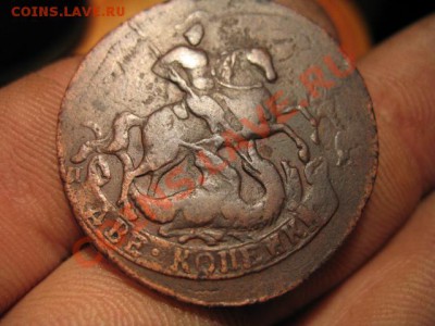 2 коп 1765 спм перечекан из клада до 9.02.2012. в 21-00 по м - IMG_9875.JPG