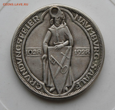3 марки 1928 год с отверстием - IMG_0215.JPG