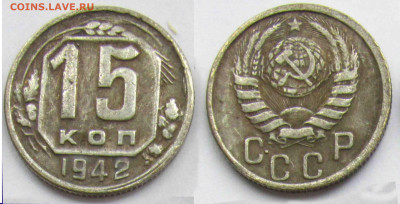 15-1942 - 15к_1942