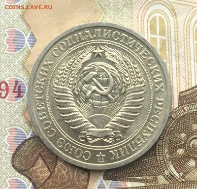 1 рубль 1969 Годовик с 200р. до 30.01.25г. в 22:00 - IMG_E4782.JPG