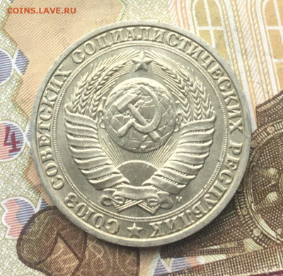1 рубль 1991М Годовик с 200р. до 30.01.25г. в 22:00 - IMG_E4790.JPG