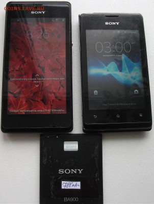 Смартфоны Сони Xperia 2шт. до 31.01.25 22ч.00мин мск - DSCF8735.JPG