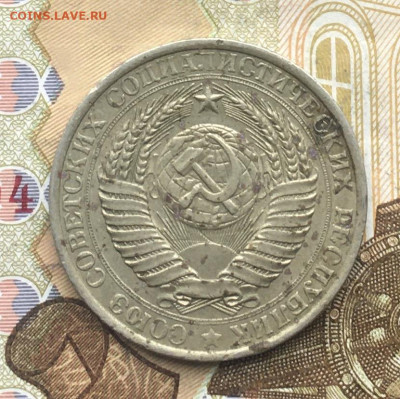 1 рубль 1961 Годовик до 30.01.2025 в 22.00 - IMG_E4795.JPG