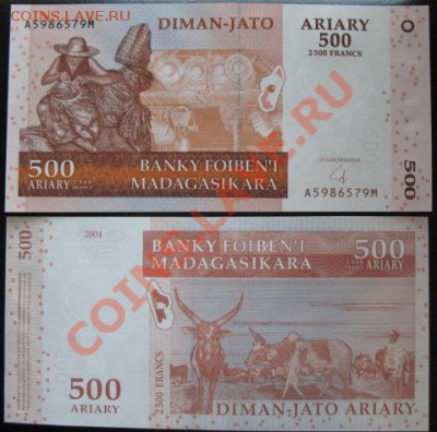 Боны, пресс, разные страны. - б мад 500