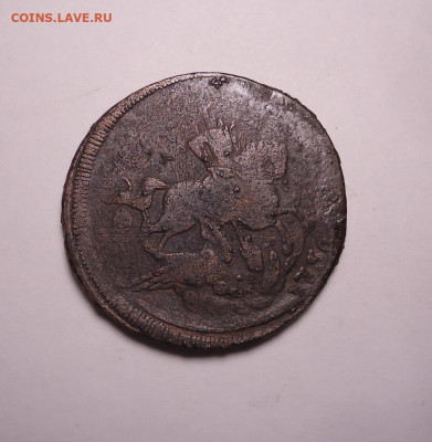 2 копейки 1757 года. Перечекан. Гурт сетка.  До 30.01.2025 - 02.JPG