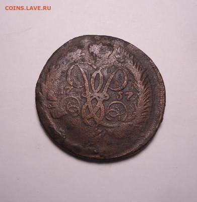 2 копейки 1757 года. Перечекан. Гурт сетка.  До 30.01.2025 - 01.JPG