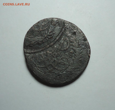 2 копейки 1758 года. Двойной удар.Брак. До 30.01.2025 - 01