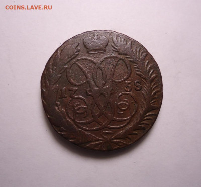 2 копейки 1758 года. Гурт сетка.. До 30.01.2025 - 01.JPG