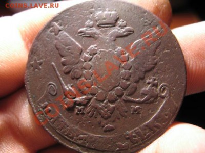 5 коп 1765 мм перечекан из клада до 9.02.2012. в 21-00 по мВ - IMG_9890.JPG