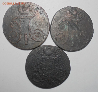 2 копейки 1797-1798 гг. 3 шт. До 30.01.2025 - 02.JPG