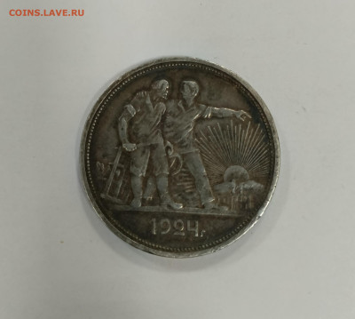 Рубль 1924 года П. Л на подлинность? - 1737811263814