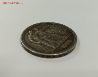Рубль 1924 года П. Л на подлинность? - 1737811442762