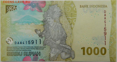 Индонезия 1000 рупий 2022 г. С рубля! до 29.01.25 - DSCN4434.JPG