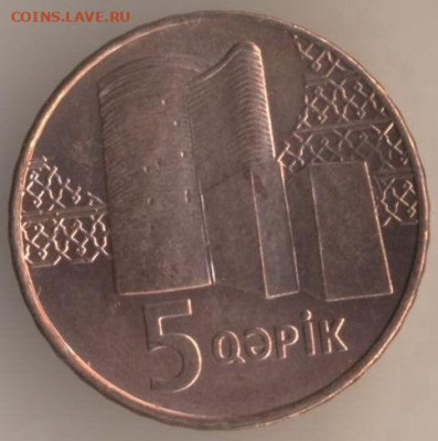 История денежного обращения Азербайджана - 5