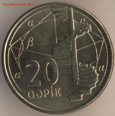 История денежного обращения Азербайджана - 15