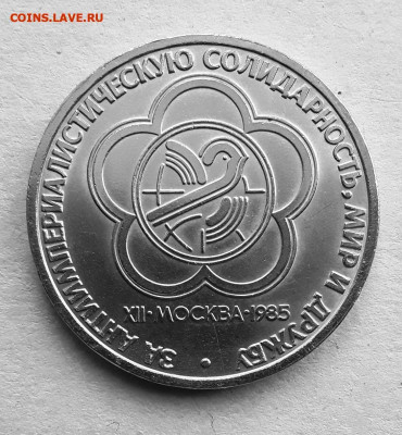 1 р. Фестиваль до 30.01.22:00 - 2 фест