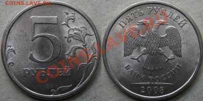 5 р. 2008 г. ммд 1.3, спмд 2.3 и 2.4 до 08.02 - 2.4 реверс аверс
