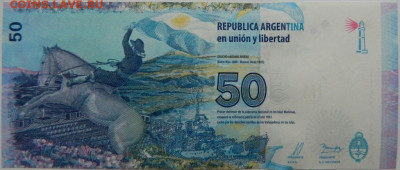 Аргентина 50 песо 2015г(Мальвинские острова)С рубля! до29.01 - DSCN4428.JPG