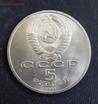 5 р. Банк до 30.01.22:00 - банк