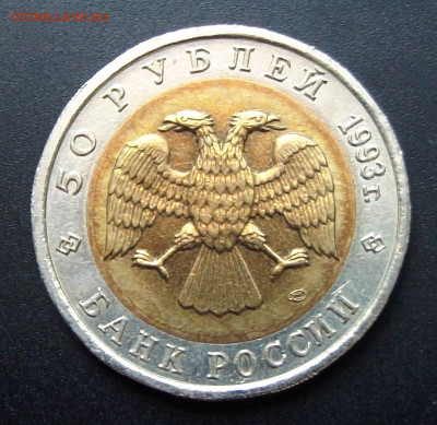 КК 50 руб. Медведь до 30.01.22:00 - 1 гим медв.JPG