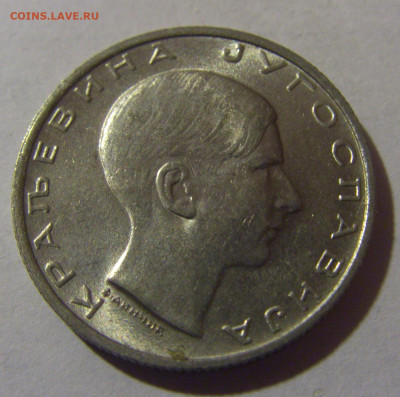 10 динар 1938 Югославия №3 31.01.2025 22:00 МСК - CIMG0169.JPG