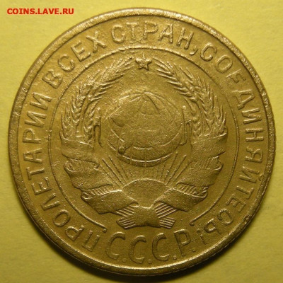 Нечастая 2 копейки 1929, шт.1.3А - до 31.01.25. 22:00 - DSCN9740 (1) (1) (1) (1).JPG