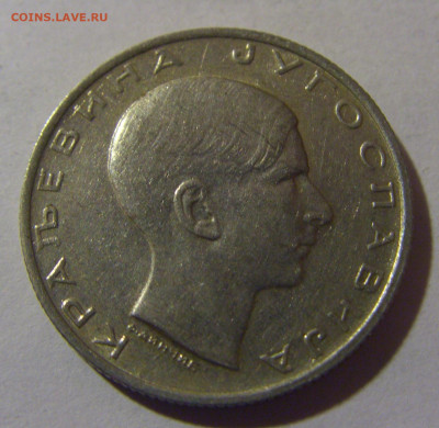 10 динар 1938 Югославия №4 31.01.2025 22:00 МСК - CIMG0173.JPG