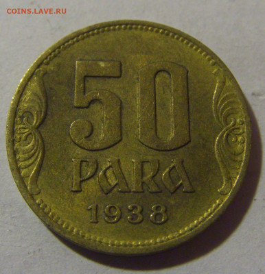 50 пара 1938 Югославия №3 31.01.2025 22:00 МСК - CIMG0191.JPG