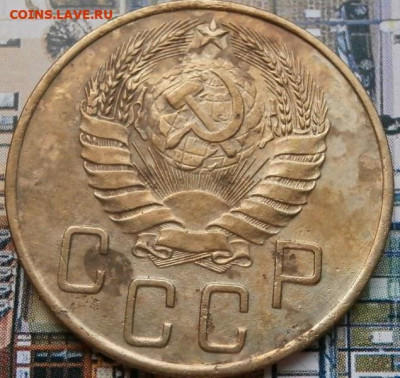 5 копеек 1941г 30.01.2025 в 22.00 - P1011465.JPG