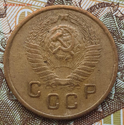 Нечастая 2 копейки 1948, шт. 2 - до 31.01.25. 22:00 мск. - 20250125_154311