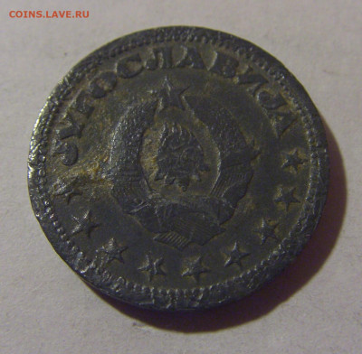 1 динар 1945 Югославия №4 31.01.2025 22:00 МСК - CIMG0229.JPG