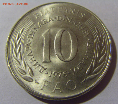 10 динар 1976 ФАО Югославия №3 31.01.2025 22:00 МСК - CIMG0251.JPG