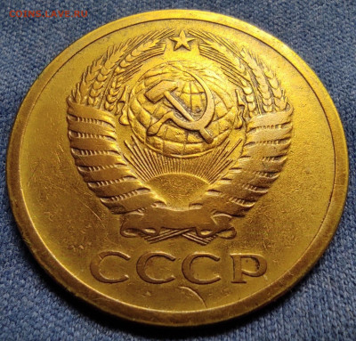 5 копеек 1971. Оценка - IMG_20250125_191835