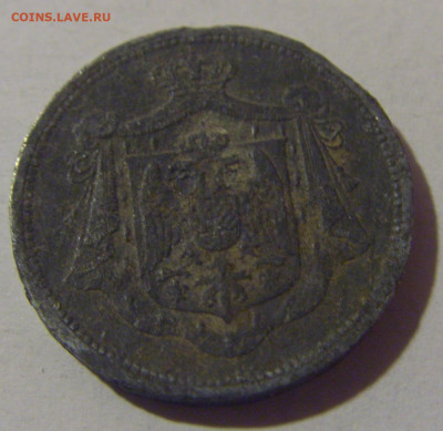 5 пара 1920 Югославия №3 31.01.2025 22:00 МСК - CIMG0493.JPG