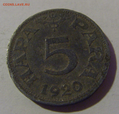5 пара 1920 Югославия №3 31.01.2025 22:00 МСК - CIMG0491.JPG