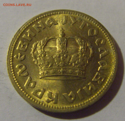 50 пара 1938 блеск Югославия №4 31.01.2025 22:00 МСК - CIMG0509.JPG