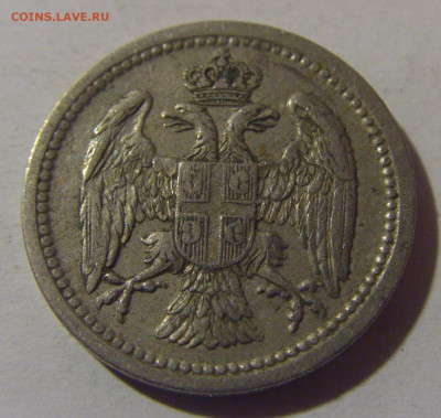 10 пара 1912 Сербия №4 31.01.2025 22:00 МСК - CIMG0581.JPG