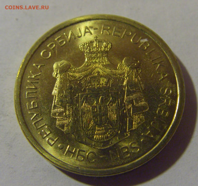 1 динар 2014 Сербия №3 31.01.2025 22:00 МСК - CIMG0641.JPG