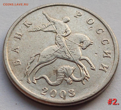 Б (2 шт.) до 29.01.2025 - 20241128_161743