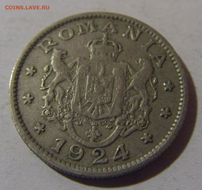 1 лей 1924 Румыния №3 31.01.2025 22:00 МСК - CIMG0741.JPG