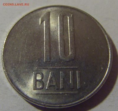 10 бани 2022 Румыния №3 31.01.2025 22:00 МСК - CIMG0791.JPG