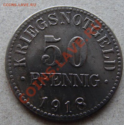 - Германия - 50 пфеннигов 1918 Брауншвейг- до 09.02.2012 - DSC04779.JPG