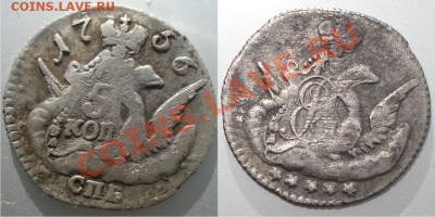 5 копеек 1756 и 1757 (облачные) - 1756