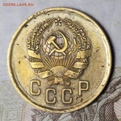2 копейки 1936. Определение штемпеля. - photo_2025-01-25_21-05-32