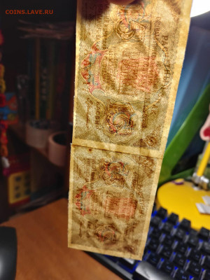 15 рублей 1919 г. Де Милло. Сцепка - 2 шт. до 30,01,25 22-00 - 1919-2-9